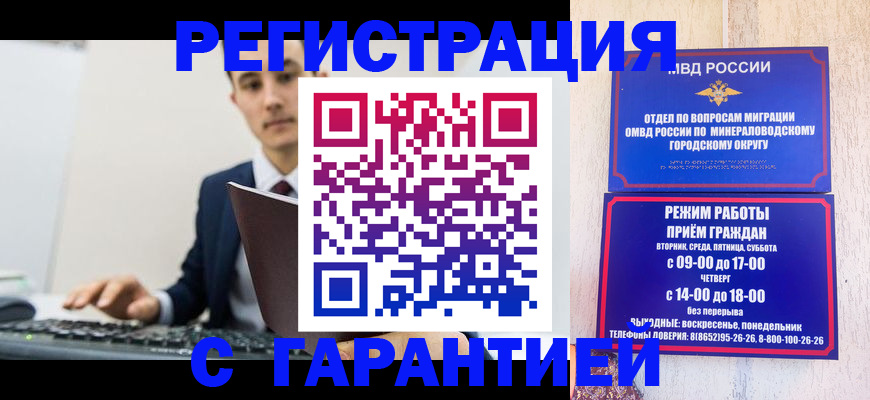 регистрация для дет. сада в Киришах